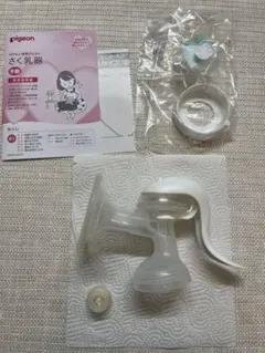 Pigeon 手動さく乳器 搾乳器 ピジョン