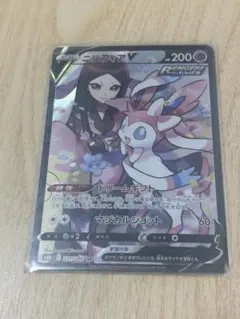 ニンフィアV CSR S8b VMAXクライマックス 231/184