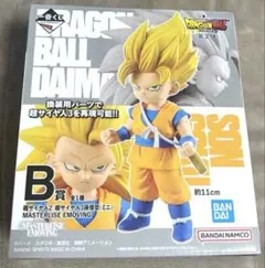 ドラゴンボール 一番くじ　ダイマ B賞 超サイヤ人2孫悟空　フィギュア