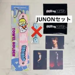 BE:FIRST JUNON タオルホルダー トレカ　ケーブルホルダー　セット