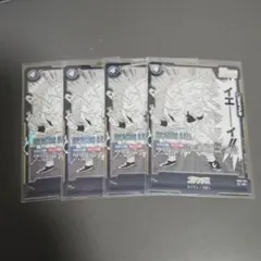 ドラゴンボールフュージョンワールド ゴテンクス