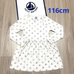 Item thumbnail for item 3c26b7a6-e7ab-4f9a-8561-dbd2d8e4a079