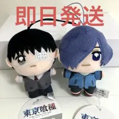 金木研 霧嶋絢都 東京喰種 トーキョーグール ぬいぷりけmini 1115