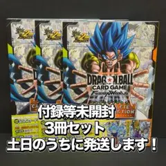 プロモ付録付］ドラゴンボールカード 1st COMPLETE CARD 3冊 - メルカリ