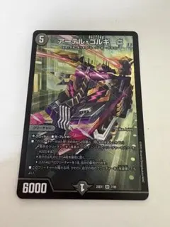 アーテルゴルギーニ　専用出品 2026年最新】アーテルゴルギーニの人気アイテム - メルカリ