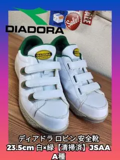 2026年最新】diadora安全靴の人気アイテム - メルカリ