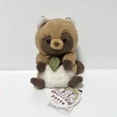 サンアロー potte たぬき ぬいぐるみのサムネイル