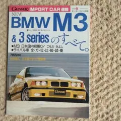 Item thumbnail for item 08da56c3-a72c-47dd-ae1b-93ed08f595ac