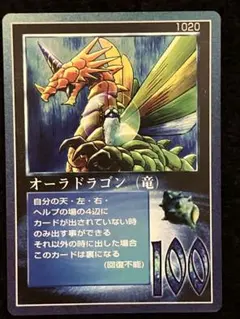MOZ ミラクルオブザゾーン グランドラゴン - メルカリ