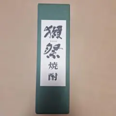 2026年最新】焼酎の人気アイテム - メルカリ