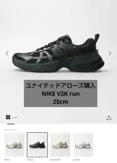NIKE スニーカー ブラック V2K RUN ラン/25cm/BLK