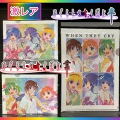 2026年最新】圭一＆レナの人気アイテム - メルカリ