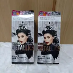 got2b Bonding Metallics ダスティエメラルド 2個セットのサムネイル