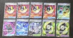 ポケモンカード トレーナーカード SR 10枚セット
