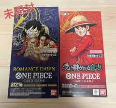 ワンピースカード　ロマンスドーン　受け継がれる意志　各1BOX　未開封
