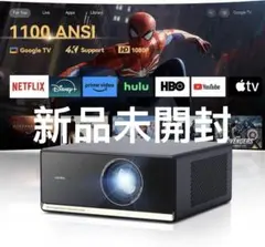 Wanbo Vali 1 ProプロジェクターGoogleTV 14最新OS搭載 - メルカリ