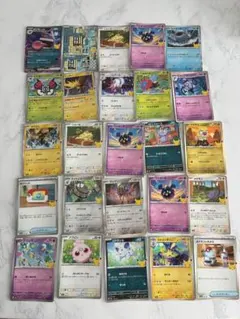 ポケモンカード まとめ売り