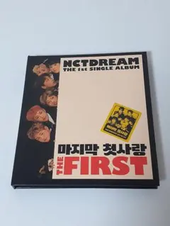 2026年最新】nct dream the firstの人気アイテム - メルカリ