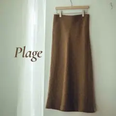 Plage プラージュ MANTECO リネン マーメイドスカート 茶 36のサムネイル
