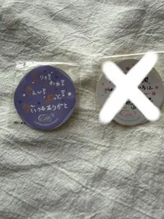 JO1 カプセルトイ　木全翔也