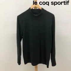 【在庫処分】【lecoq sportif】ルコック　LL　ロングTシャツ