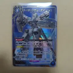 ユニアリ マクロス YF-19 イサムダイソン SR パラレル 星1 - メルカリ