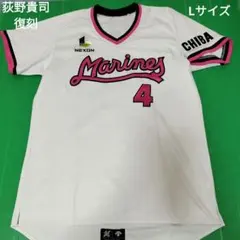 2025年最新】ロッテ 荻野 ユニフォームの人気アイテム - メルカリ