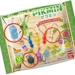 ピクミン マスコット&フルーツグミ 氷ピクミン 岩ピクミン 白ピクミン まとめ