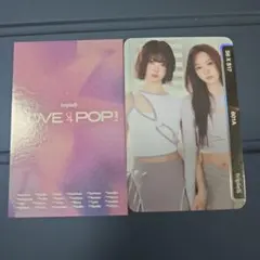tripleS LOVE&POP OMA QR未使用 ソヨン カエデ - メルカリ
