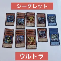 遊戯王 オリジナルアートワークコレクション　まとめ売り