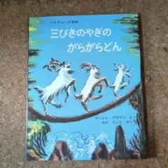 S K様 リクエスト 2点 まとめ商品