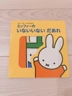 Item thumbnail for item 98391eb0-f4f0-4f69-a013-689dd859ee57