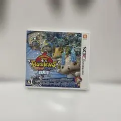 妖怪ウォッチバスターズ白犬隊