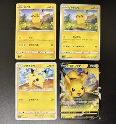 ポケカ ピカチュウ 4枚まとめ売り