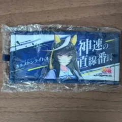 ウマ娘　公式ミニ応援タオルキーホルダー　カルストンライトオ