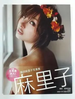 篠田麻里子 完全版写真集 「Memories」 完全版写真集 篠田麻里子 Memories - メルカリ