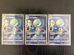 さくら様 リクエスト 3点 まとめ商品