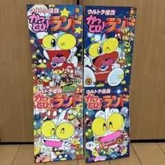 Item thumbnail for item 65a6edfc-9b96-4afe-a86e-fde954006e27