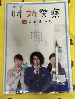2026年最新】時効警察 グッズの人気アイテム - メルカリ