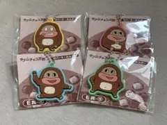 さく山チョコ次郎 くじ E賞 ラバーキーホルダー - メルカリ