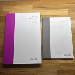 ふじもん 購入はコメントお願いします。様 リクエスト 2点 まとめ商品