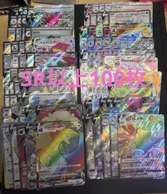 2025年最新】ポケカ ur まとめ売りの人気アイテム - メルカリ