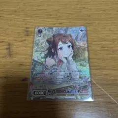ヴァイスシュヴァルツ バンドリ グッモーーニン☆ 戸山香澄 BDR