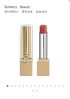 Burberry Brit Shine Lipstick 606のサムネイル