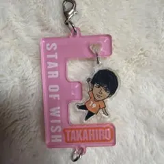 TAKAHIRO キーホルダー