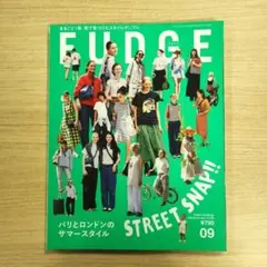 FUDGE 2025年9月号 パリとロンドンのサマースタイル
