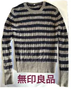 無印良品　メリノウールセーター ボーダー 婦人 M