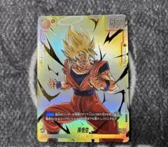 美品）孫悟空 FB09-080 リミテッドパック - メルカリ