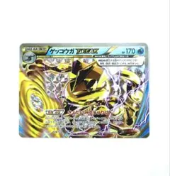 2026年最新】ゲッコウガBREAKの人気アイテム - メルカリ