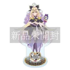 【限定値下げ中~15日迄】キュアアルカナ・シャドウ アクスタ
